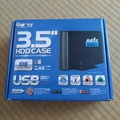 3．5インチ内蔵型HDD　外置用ケ―ス　IDE接続用 