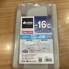 ロゴス　保冷剤　900　