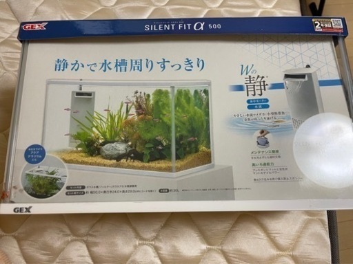 【新品】水槽セット