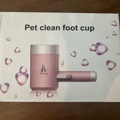 【新品未使用】ペットの足洗いカップ猫犬 の画像