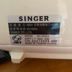 ミシン（決まりました）の画像