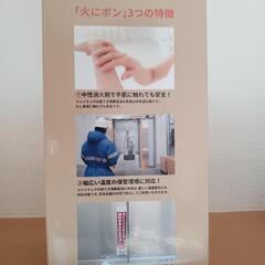 【新品】投げる消化器 火にポン【防災】の画像