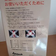 【新品】投げる消化器 火にポン【防災】の画像