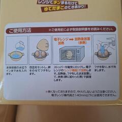 【新品】ゆで卵調理器の画像