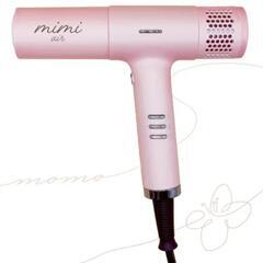 ミミエアー ドライヤー mimi air コンパクト デジタルド...