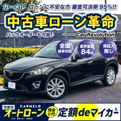 ☆ご成約☆ 安心の１年保証付き　距離無制限！中古車販売 カーメル...