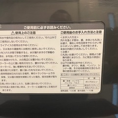クーラーボックス値下げの画像