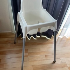 無料！！　IKEA　子供用イス アンティロープ ANTILOP