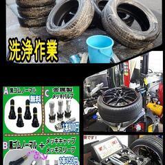 セール☆組み換え工賃込み☆185/60R15(1本のみ)ブリヂストンの画像