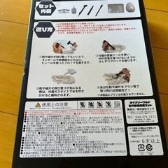 発掘キッド 化石掘りの画像