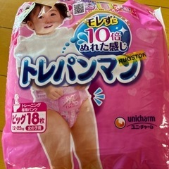 トレーニングパンツ未開封