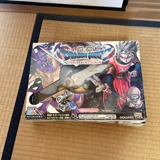 ドラゴンクエスト 甦りし伝説の剣