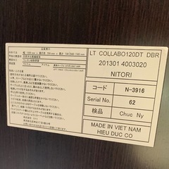 NITORI ニトリ　昇降式 ダイニングテーブル ダークブラウンの画像