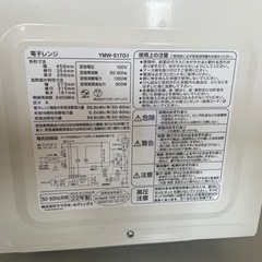 美品　電子レンジ 2022年製の画像