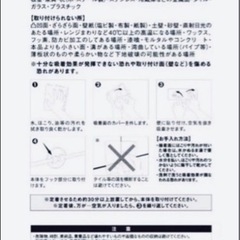 ⑤  新品 未使用品 コジマジック ドライヤーラック セットの画像