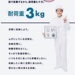 ⑤  新品 未使用品 コジマジック ドライヤーラック セットの画像