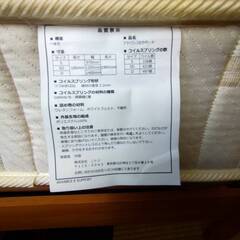 【無料】ニトリ　シングルベット　3段階高さ調整可能の画像