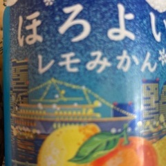 友達募集