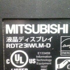 23型三菱液晶ディスプレイ(ノングレア) の画像