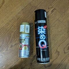 染めQスプレー（アイボリー）　アサヒペンスプレー（ゴールド）