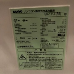 サンヨー  2ドア冷凍冷蔵庫 112L SR-111J 動作確認済　冷蔵庫の画像