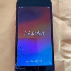 iPhoneSE（第2世代）