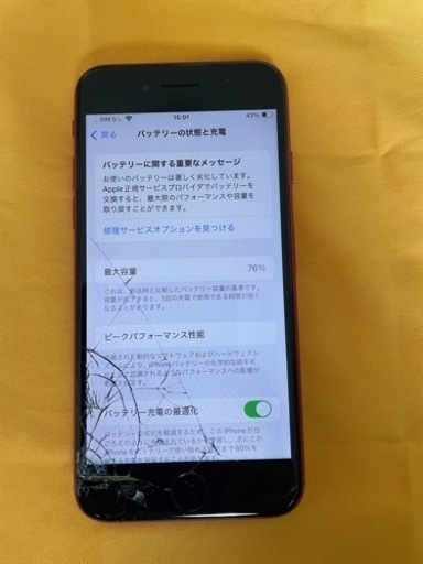 iPhoneSE（第2世代）