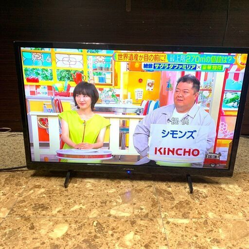 液晶テレビ FUNAI/フナイ 32型 FL-31H1040 32インチ 2021年製 札幌 東区 店頭引取り歓迎
