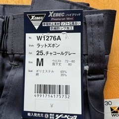 新品　ワークマン　作業ズボン　　　　Mサイズの画像