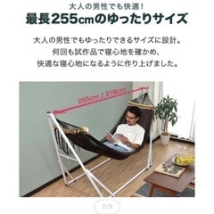 折りたたみハンモックの画像