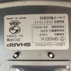 シャープ◇さくら照明◇LEDシーリングライト◇超薄型◇リモコン付き◇6畳用◇DL-C206V◇2013年製◇JL-0121　48151-0-10-2の画像