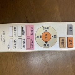 シャープ◇さくら照明◇LEDシーリングライト◇超薄型◇リモコン付き◇6畳用◇DL-C206V◇2013年製◇JL-0121　48151-0-10-2の画像