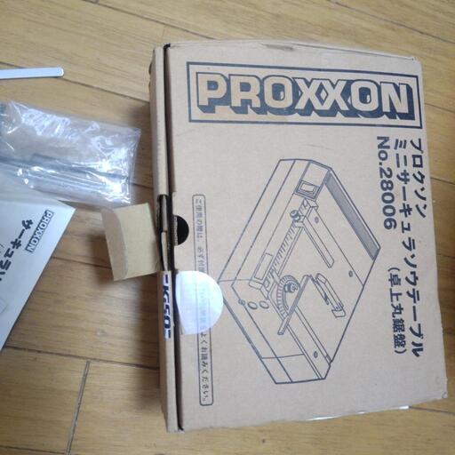 プロクソン 卓上電動工具