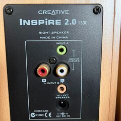 スピーカー　Creative Inspire 2.0 1300の画像