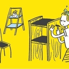 家具組み立て代行