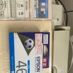 エプソンプリンター　インクの画像