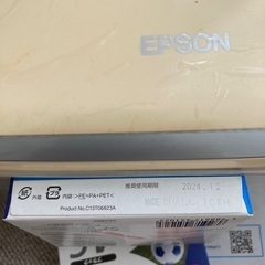 エプソンプリンター　インクの画像