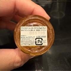 アイ  ロエベ  ユー  オーデトワレ  30ml  廃盤品の画像