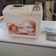 かなり綺麗なホームベーカリー
