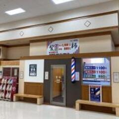 【美容師・理容師募集中　正社員/パート】髪師　中野店の画像
