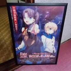 空の境界、Fate Stay Nightのポスターや額の５点セットの画像
