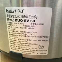 ☆5.7リットル　インスタントポット/家庭用　電気圧力鍋および圧力ガマ 7500円☆の画像