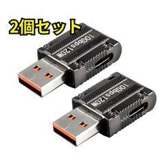 ♥️新品未使用♥️USB3.1変換アダプター USB Type ...