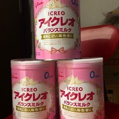 アイクレオ その他の中古が安い！激安で譲ります・無料で