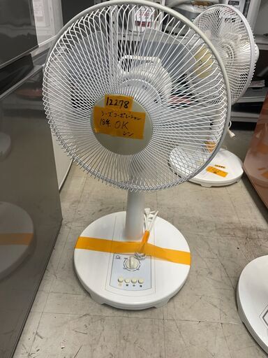 リサイクルショップどりーむ荒田店　No12278 扇風機　２０１８年製　シーズ　動作確認OK♪
