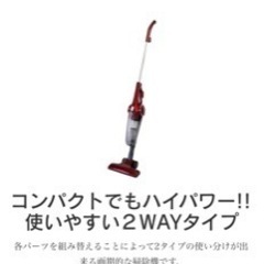 家電 生活家電 掃除機の画像