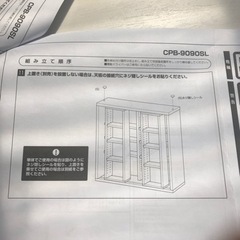 【受け渡し終了】家具 収納家具 物置の画像