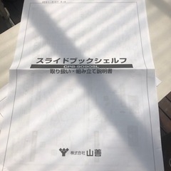【受け渡し終了】家具 収納家具 物置の画像