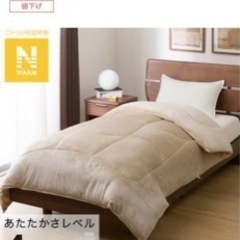 最終値下げ　新品未開封　ニトリ そのまま使える温度調整掛けふとん　クイーン 最終値下げ新品未開封ニトリ そのまま使える温度調整掛けふとん