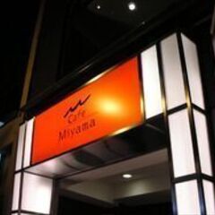 【カフェ・ミヤマ 渋谷東口駅前店】カフェスタッフ≪16時以降勤務勤務できる方・土日祝日勤務できる方大歓迎！≫プライベートとの両立◎駅近で便利☆の画像